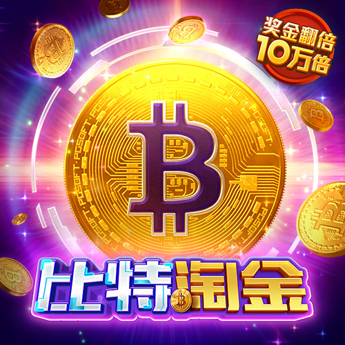 pg模拟器免费版
